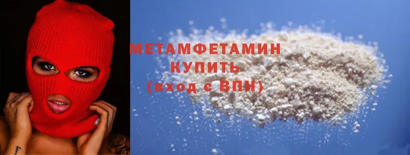 Что такое Кремёнки Cocaine  СОЛЬ  Марихуана  MEGA ссылки  ГАШ 