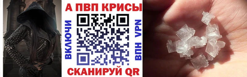 А ПВП крисы CK  Кремёнки 