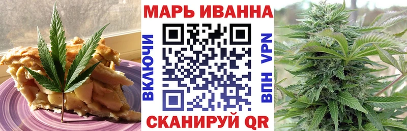 Еда ТГК конопля  Кремёнки 