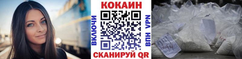 купить наркоту  Кремёнки  Cocaine Перу 
