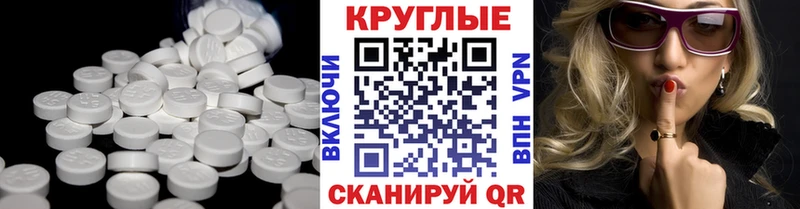 Экстази диски  где найти   Кремёнки 