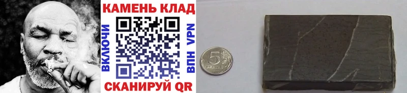 купить  сайты  дарк нет как зайти  ГАШ AMNESIA HAZE  Кремёнки 