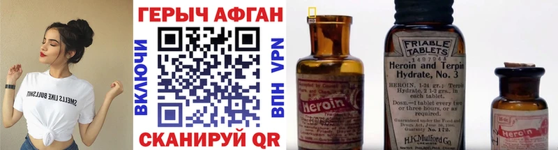 Героин белый  mega зеркало  Кремёнки 