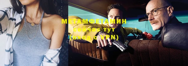 герыч Остров