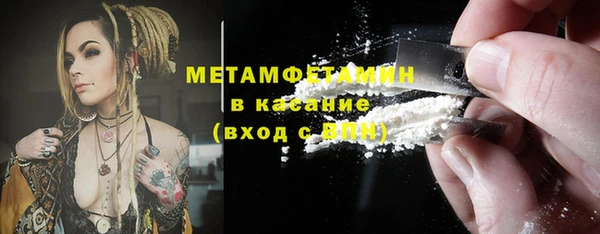 герыч Остров