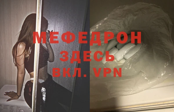 прущая мука Осинники