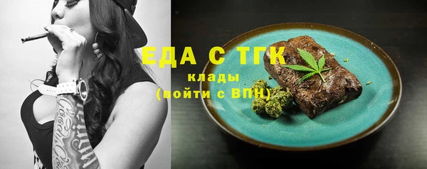 прущая мука Осинники