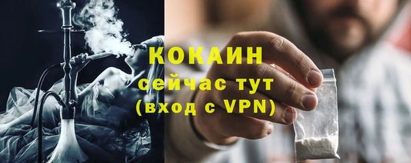каннабис Осташков