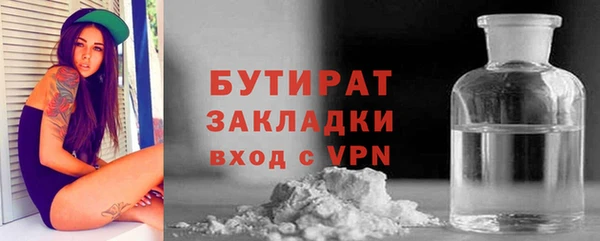 стаф Пересвет