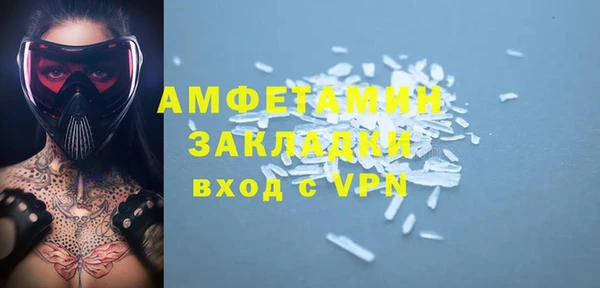 герыч Остров