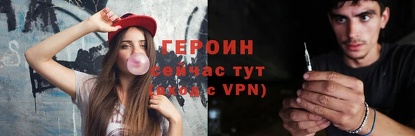 прущая мука Осинники