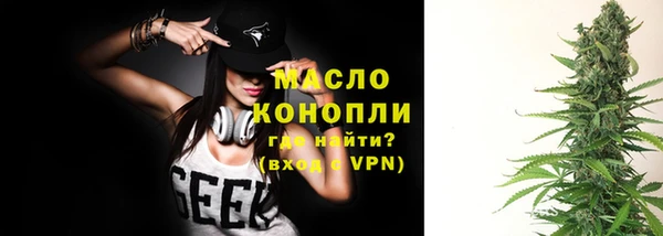 прущая мука Осинники