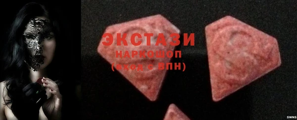 стаф Пересвет