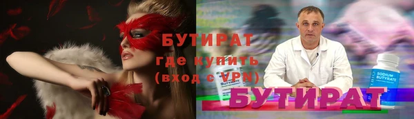 каннабис Осташков