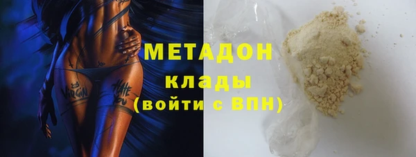 не бодяженный Пестово