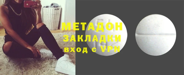 молекула духа Переславль-Залесский