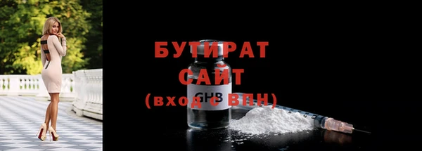 молекула духа Переславль-Залесский