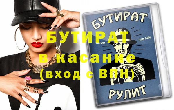 молекула духа Переславль-Залесский