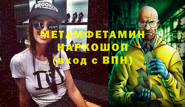 стаф Пересвет