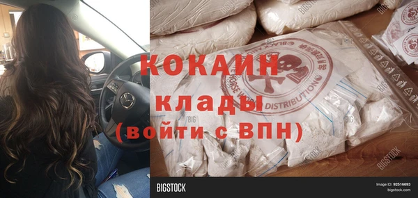 каннабис Осташков