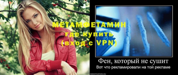 каннабис Осташков