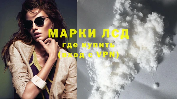 прущая мука Осинники