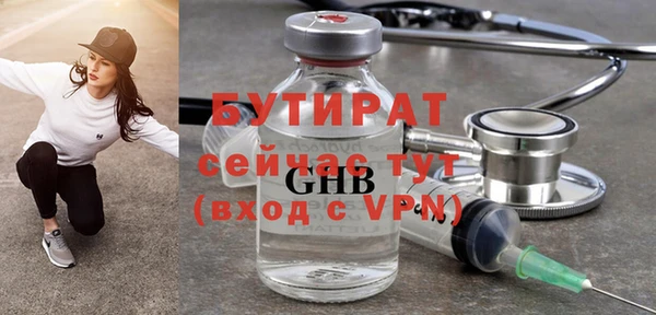 прущая мука Осинники