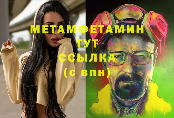 не бодяженный Пестово