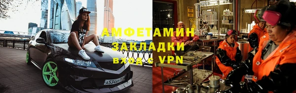 каннабис Осташков