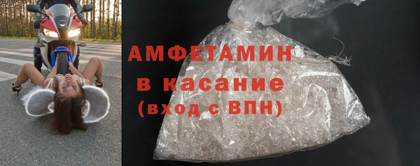 каннабис Осташков