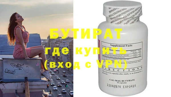 стаф Пересвет