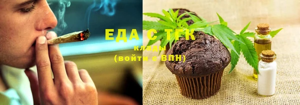 каннабис Осташков