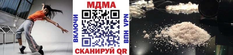 МДМА Molly  как найти наркотики  Кремёнки 