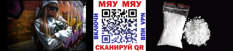 МЕФ mephedrone  закладка  Кремёнки 