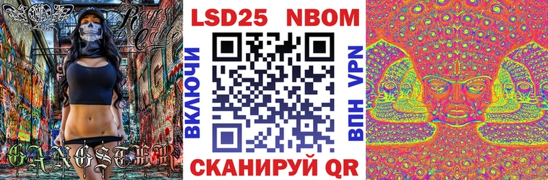 Марки NBOMe 1500мкг Кремёнки